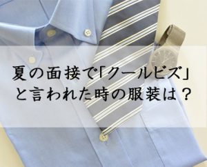 タイズマガジン 関西メーカー専門の転職 求人サイト タイズ